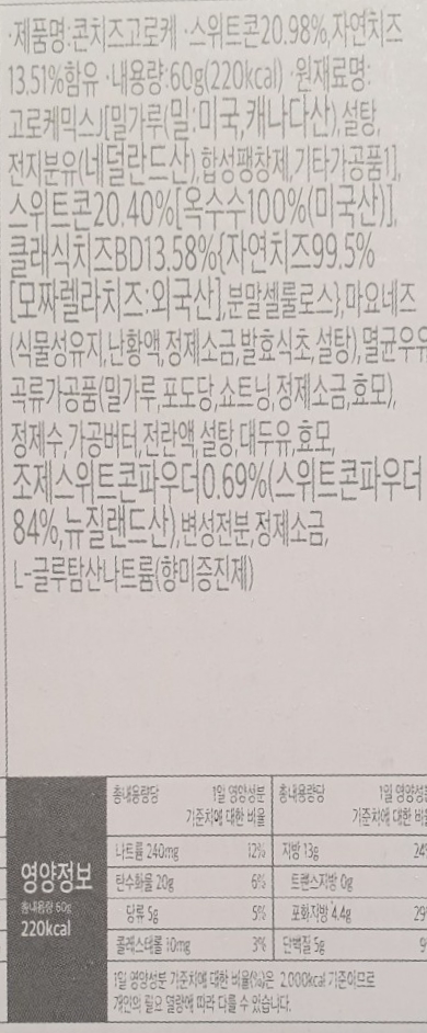 푸디마켓 이미지