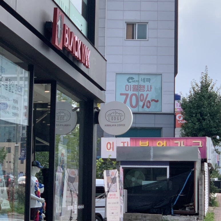 블랙야크울산달동 이미지