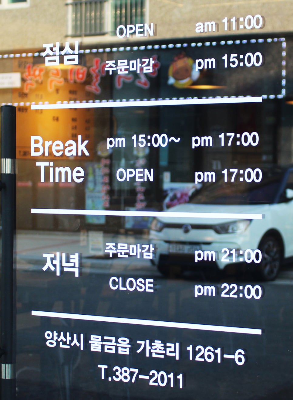 두총각춘천닭갈비 이미지