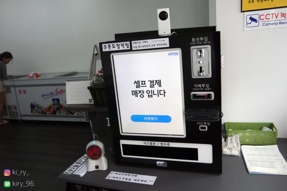 픽미픽미송정 이미지