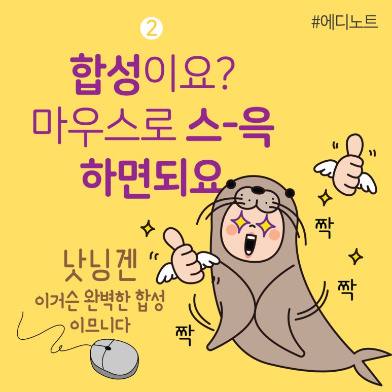 에디노트 이미지