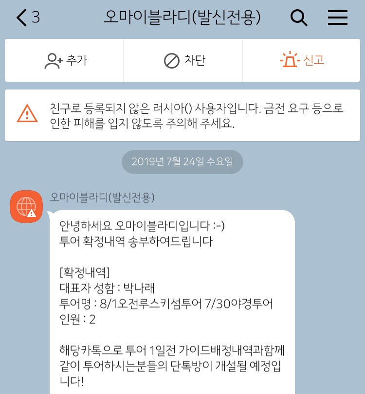 오마이블라디 이미지