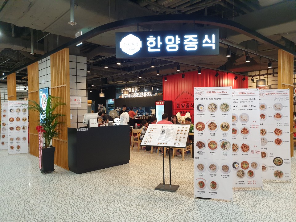 한양할인마트 이미지