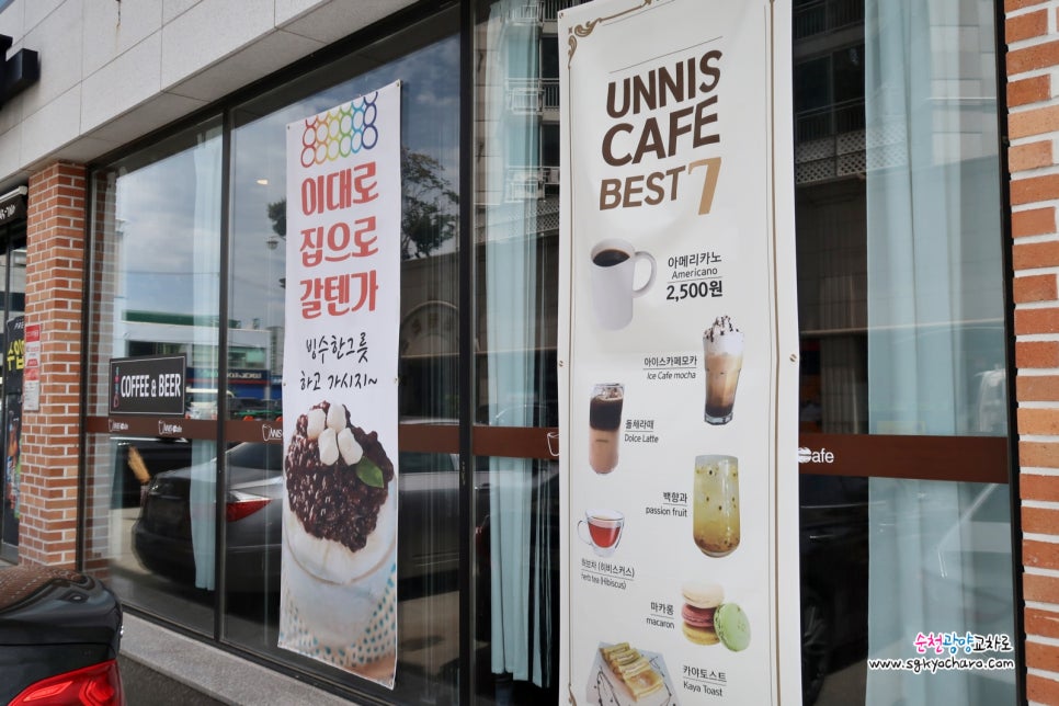 언니쓰카페 이미지