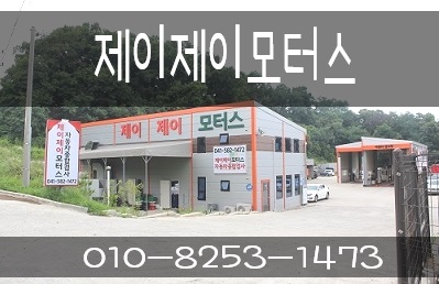 삼성덴트공업사 이미지