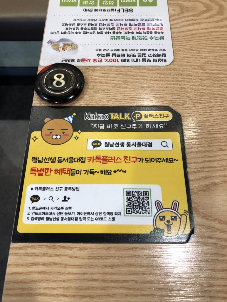 캠퍼커피숍 이미지