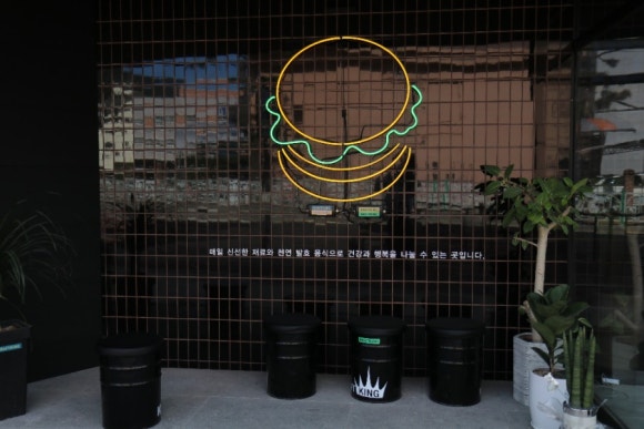 맥주가게킹 이미지