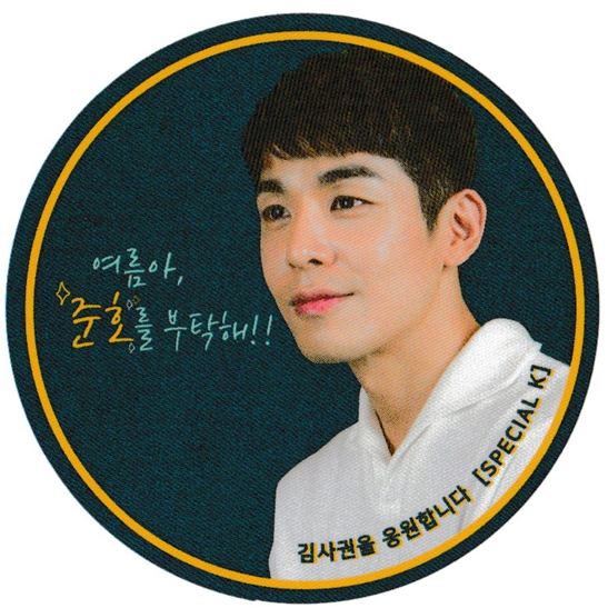 부탁해컴퍼니 이미지