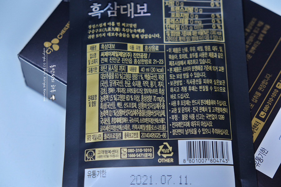 대보한약방 이미지