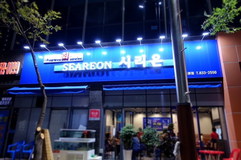 테크노파크주유소 이미지