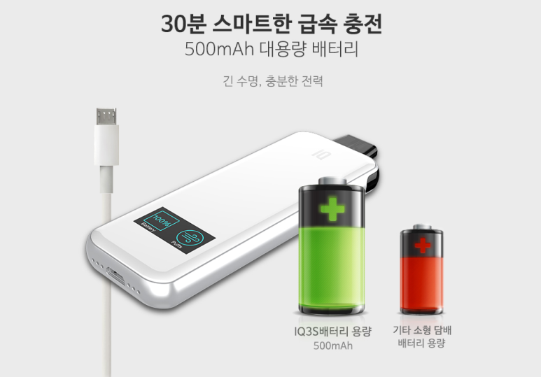 여수전자담배베이퍼스 이미지