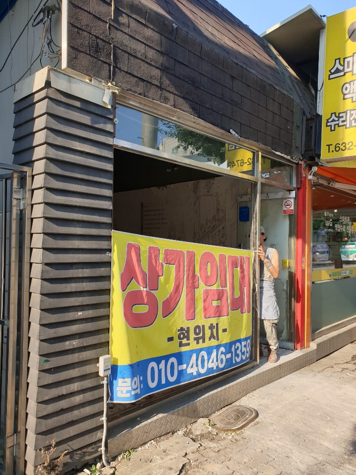 부발인력 이미지