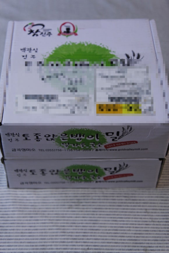 방주국수 이미지