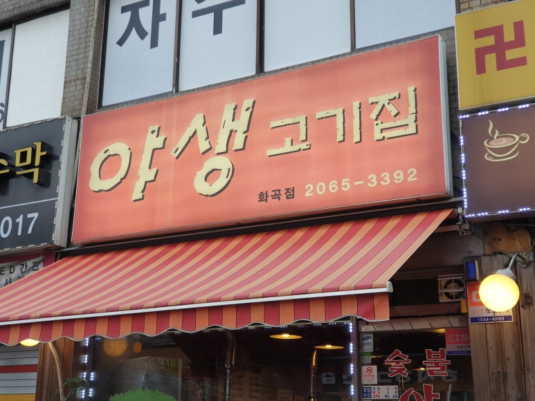 강서실업(주) 이미지