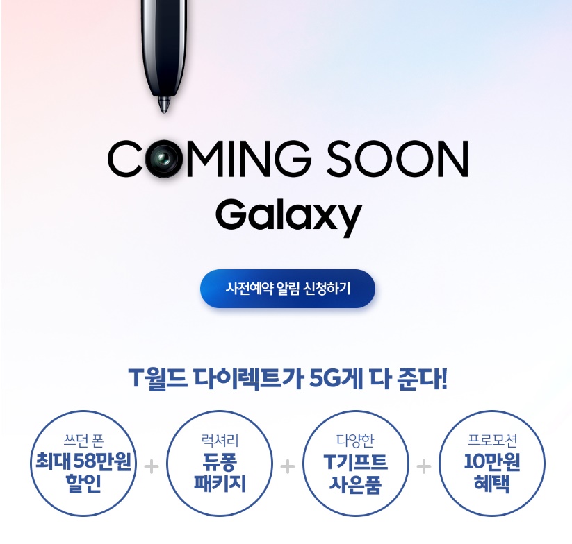 다이렉트텔레콤 이미지