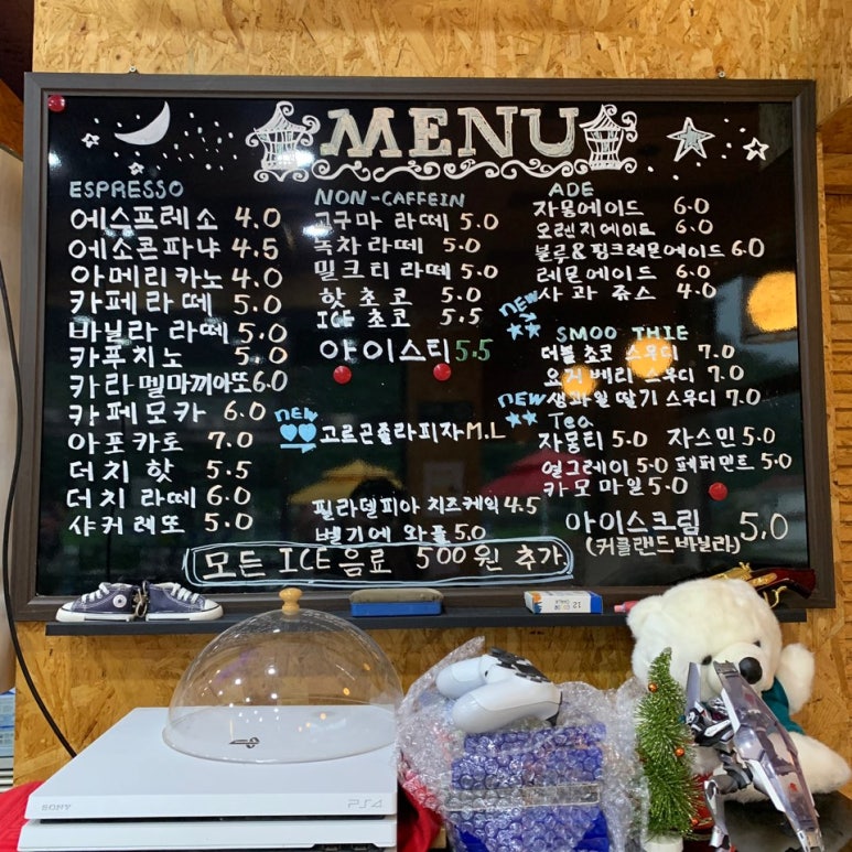 신야드로갤러리카페 이미지