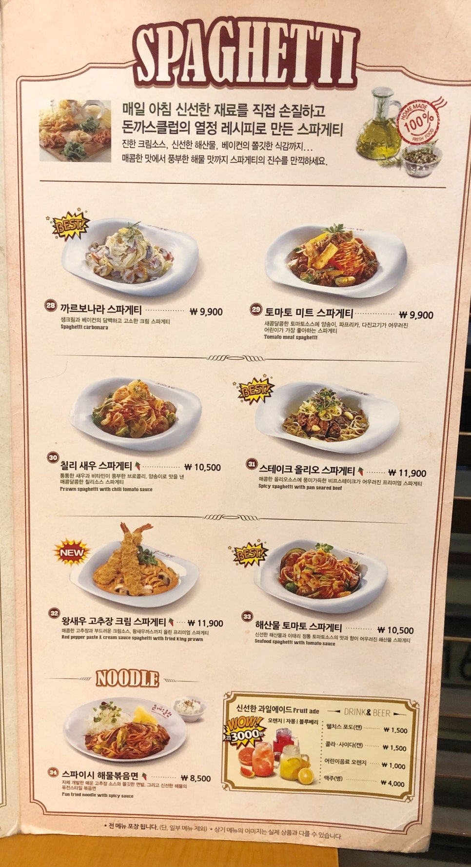 돈까스클럽 이미지