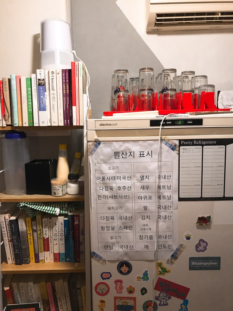 베리공 응접실 이미지