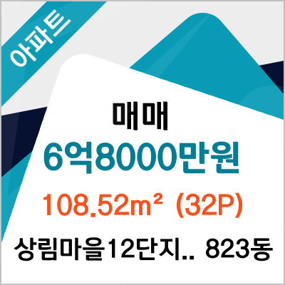 세븐일레븐동산점 이미지