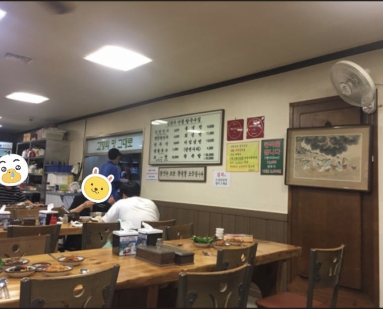 산동칼국수 이미지