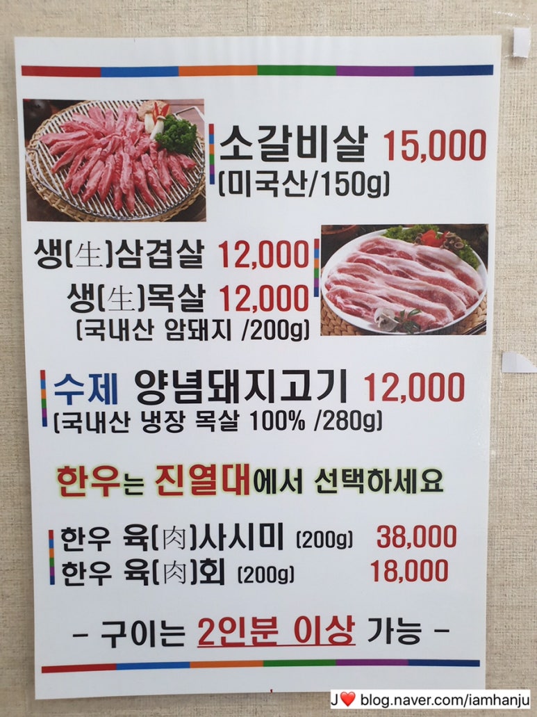고기박사퇴촌 이미지
