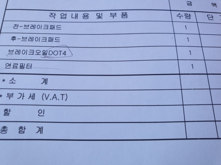 해피카센타 이미지