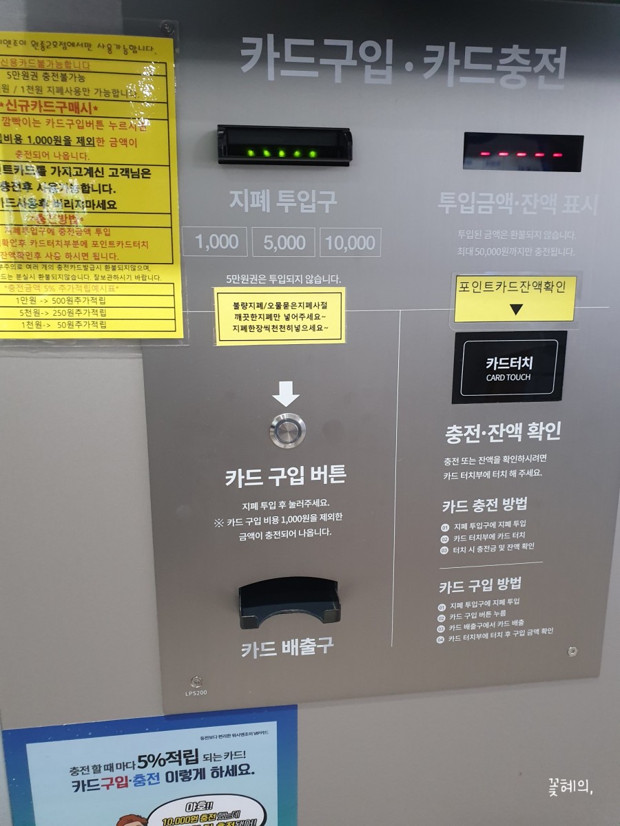 워시엔조이부천 이미지