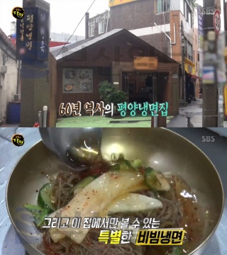 평양김밥 이미지