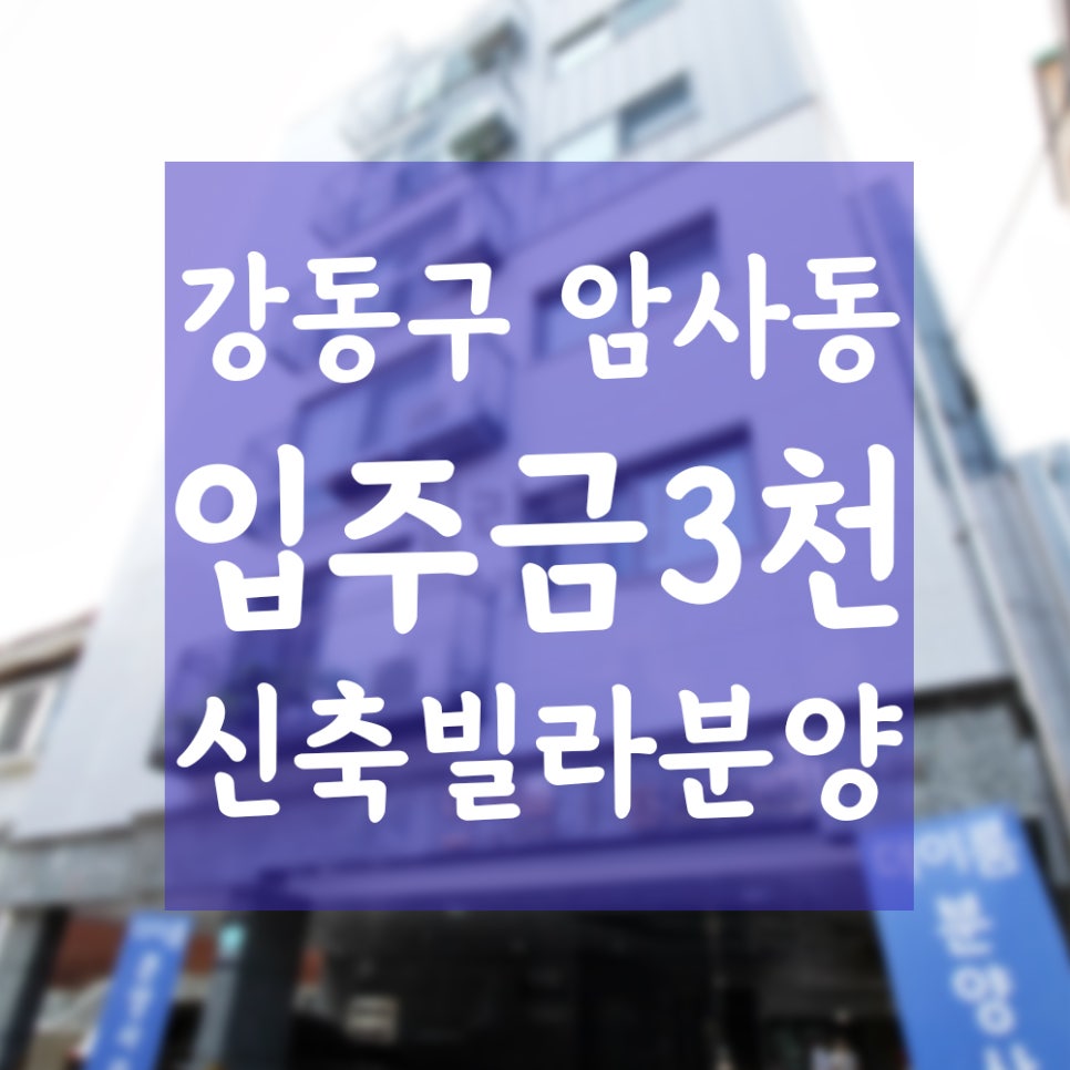더이룸환경 이미지