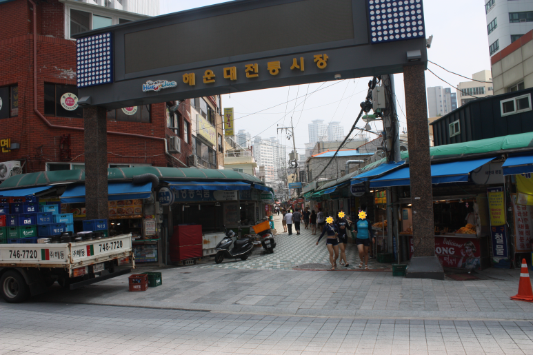 자갈치해물산곰장어 이미지