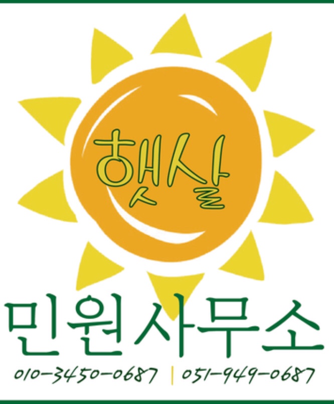 골든앤와이즈 이미지