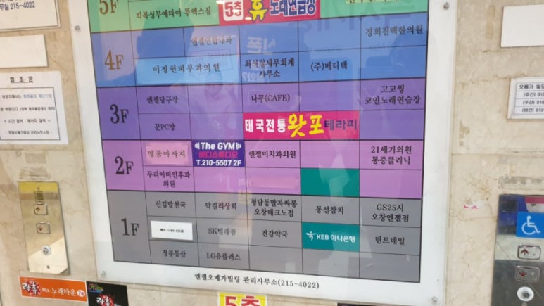 오창노래연습장 이미지