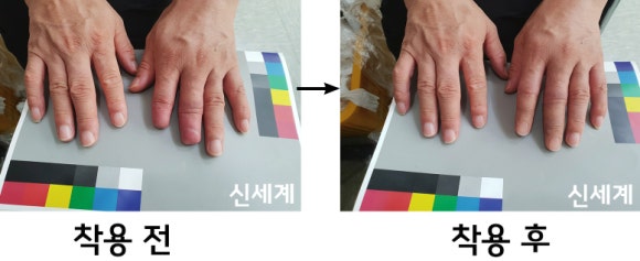 실리콘연구소 이미지