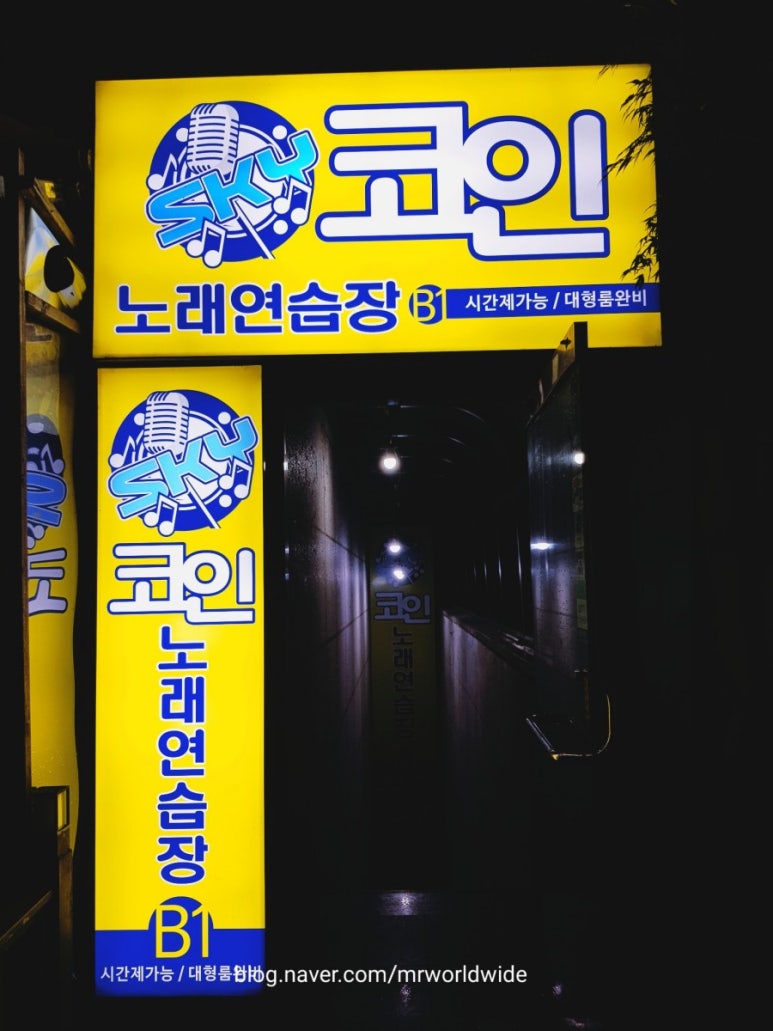 하늘노래연습장 이미지