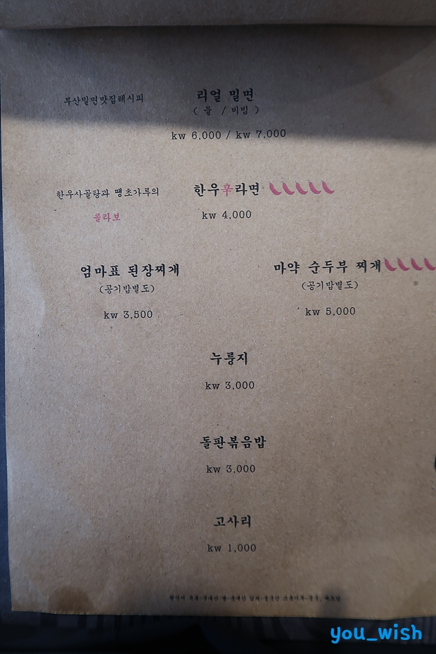 마블넘버나인 이미지