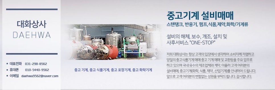 유정금속 이미지
