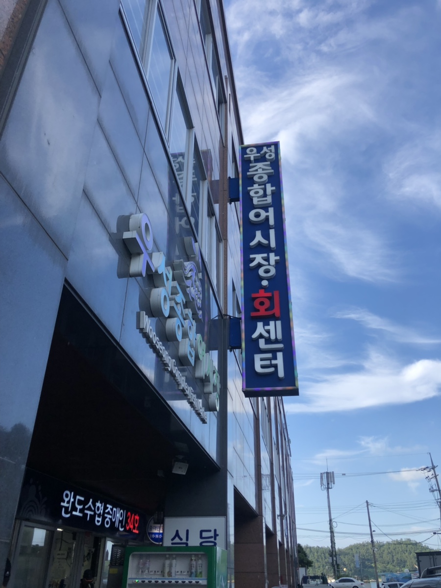 덕우수산 이미지