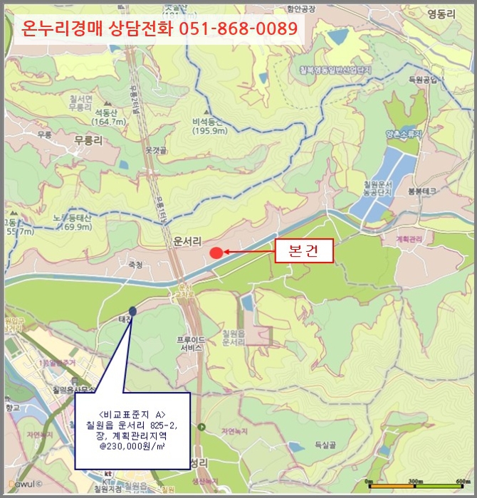 와이엘테크 이미지