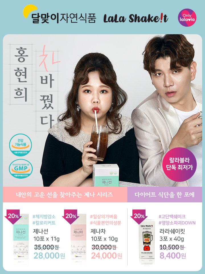 랄라블라_카카오 이미지