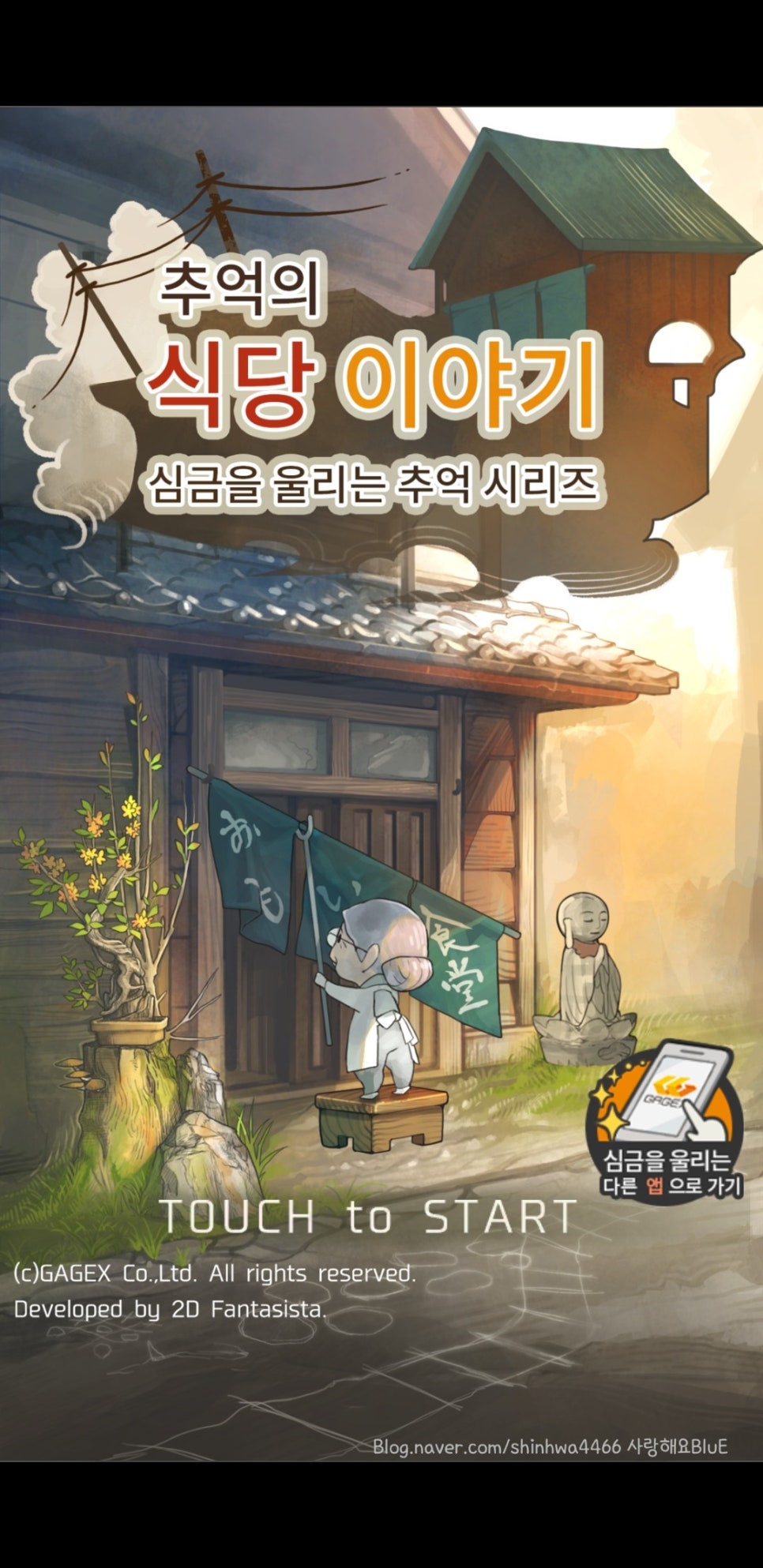 푸드피아 이미지