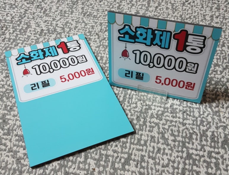 본디올동의한의원 이미지
