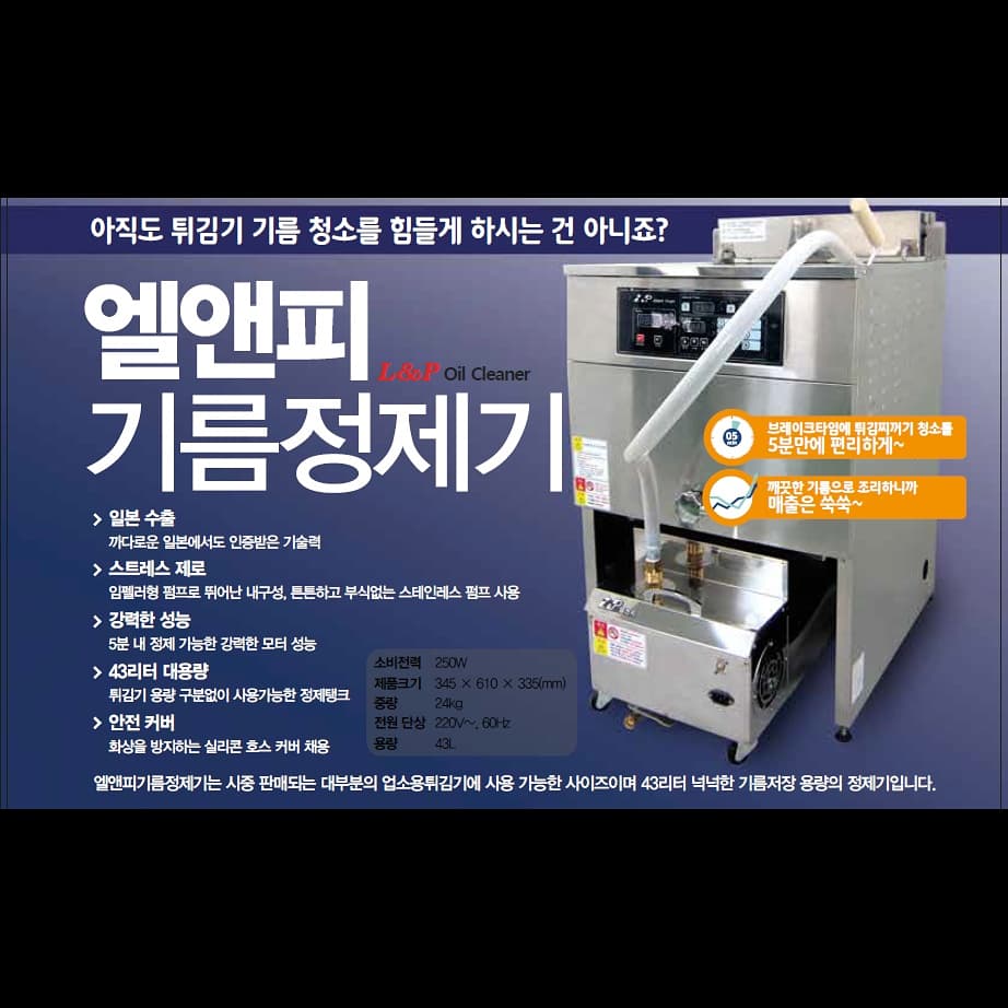 앨앤피 이미지