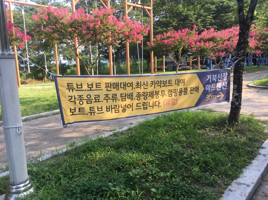 거북산장 이미지