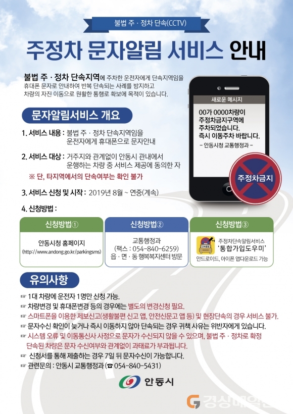 안동서비스 이미지