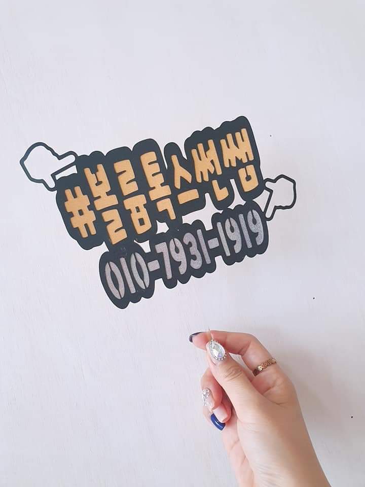 톡스헤어매직 이미지