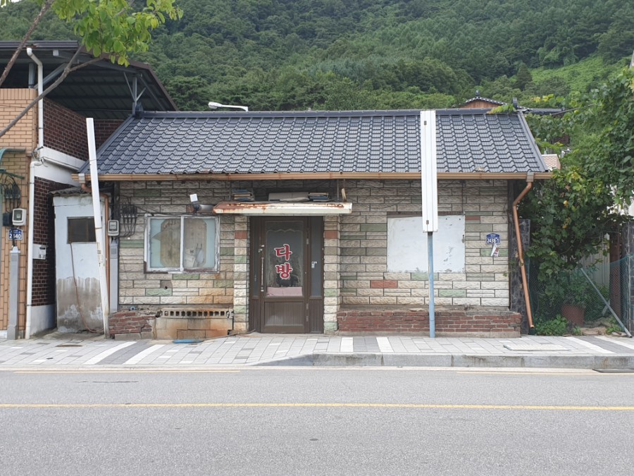 가은다방 이미지