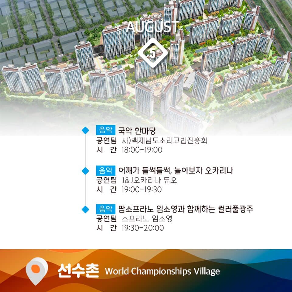 백제남도소리고법진흥회 이미지
