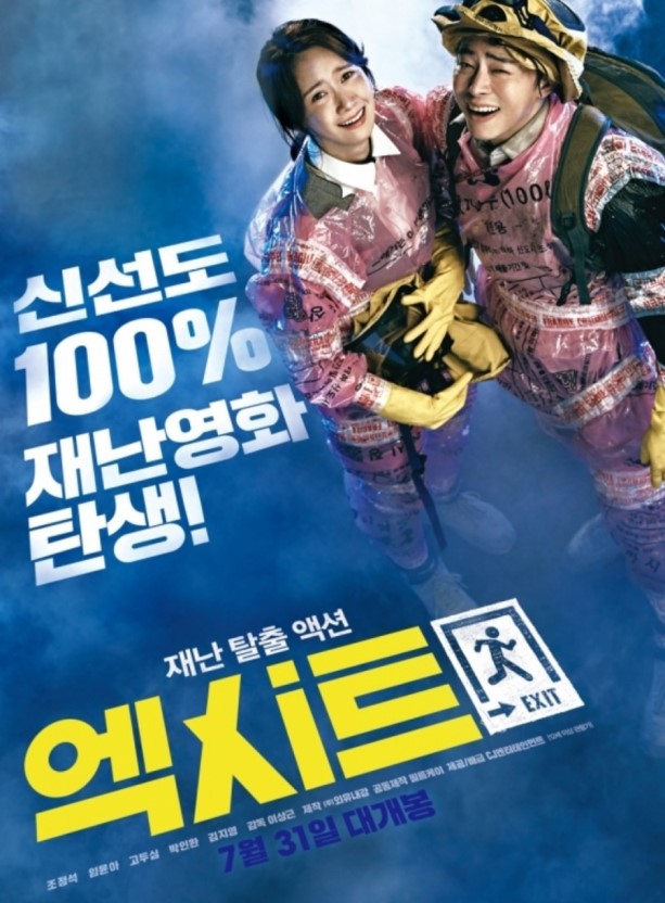 은강참치 이미지