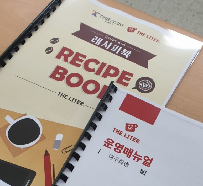 더리터화원점 이미지
