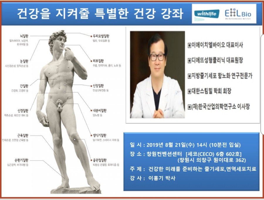 위드라이프 이미지